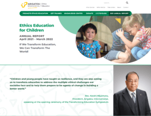 Ethics Education for Children 2021 Annual Report